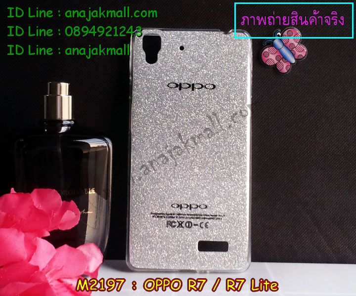 เคส OPPO r7 lite,รับพิมพ์ลายเคส OPPO r7 lite,เคสหนัง OPPO r7 lite,เคสไดอารี่ OPPO r7 lite,เคสพิมพ์ลาย OPPO r7 lite,สั่งสกรีนเคส OPPO r7 lite,เคสฝาพับ OPPO r7 lite,เคสซิลิโคนฟิล์มสี OPPO r7 lite,เคสสกรีนลาย OPPO r7 lite,เคสยาง OPPO r7 lite,เคสซิลิโคนพิมพ์ลาย OPPO r7,เคสแข็งพิมพ์ลาย OPPO r7 lite,เคสบั้มเปอร์ OPPO r7 lite,เคสประกอบ OPPO r7 lite,ซองหนัง OPPO r7 lite,เคสลาย 3D oppo r7 lite,เคสอลูมิเนียมออปโป r7 lite,เคสหนังฝาพับ oppo r7 lite,เคสนิ่มสกรีนลาย OPPO r7 lite,เคสแข็ง 3 มิติ oppo r7 lite,กรอบ oppo r7 lite,ซองหนังลายการ์ตูน OPPO r7 lite,เคสปั้มเปอร์ OPPO r7 lite,เคสประกบ OPPO r7 lite,เคสสกรีน 3 มิติ oppo r7 lite,เคสลาย 3D oppo r7 lite,เคสประกบปั้มเปอร์ OPPO r7 lite,เคสบัมเปอร์สกรีนลาย OPPO r7 lite,สั่งพิมพ์เคสลายการ์ตูน OPPO r7 lite,เคสตัวการ์ตูน OPPO r7 lite,เคสฝาพับประดับ OPPO r7 lite,เคสหนังประดับ OPPO r7 lite,เคสฝาพับแต่งเพชร OPPO r7 lite,เคสโลหะขอบอลูมิเนียมออปโป r7 lite,เคสสายสะพาย OPPO r7 lite,เคสคริสตัล OPPO r7 lite,เคสแต่งเพชร OPPO r7 lite,เคสแต่งคริสตัล OPPO r7 lite,เคสแข็งแต่งเพชร OPPO r7 lite,เคสขวดน้ำหอม OPPO r7 lite,กรอบโลหะ OPPO r7 lite,เคสขอบอลูมิเนียม OPPO r7 lite,เคสหูกระต่าย OPPO r7 lite,เคสห้อยคอ OPPO r7 lite